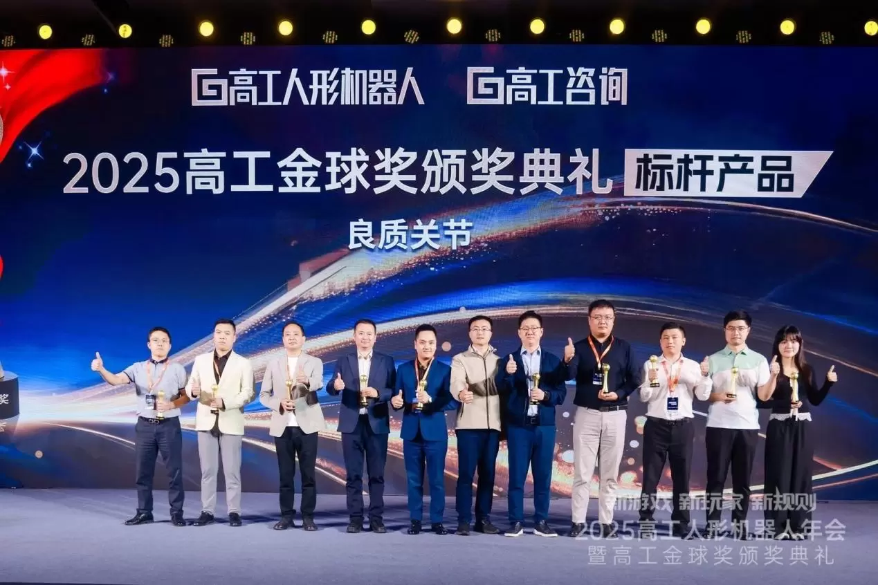 Hangzhou İnsansı Robot Eklem Modülü Üreticisi