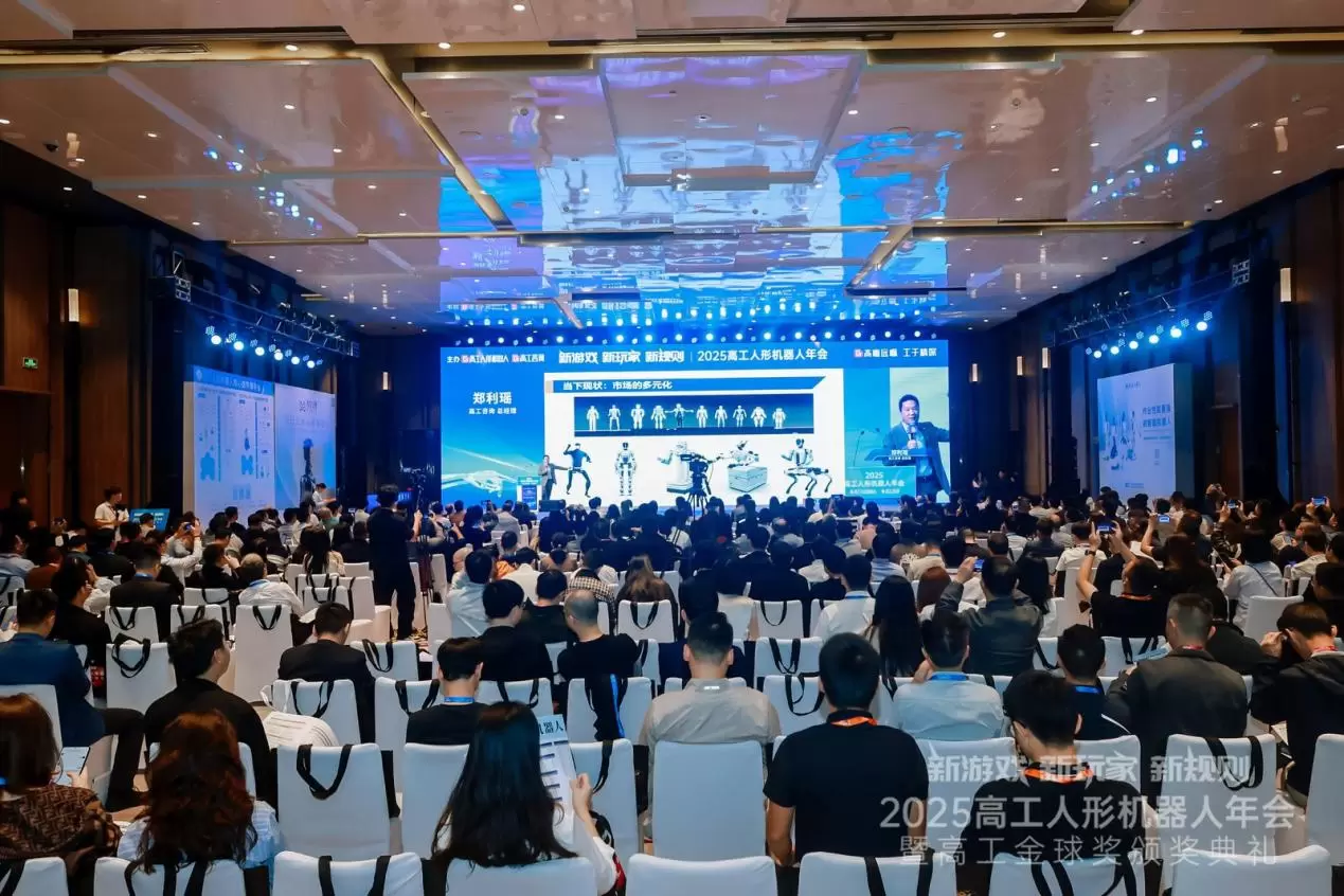 Hangzhou İnsansı Robot Eklem Modülü Üreticisi