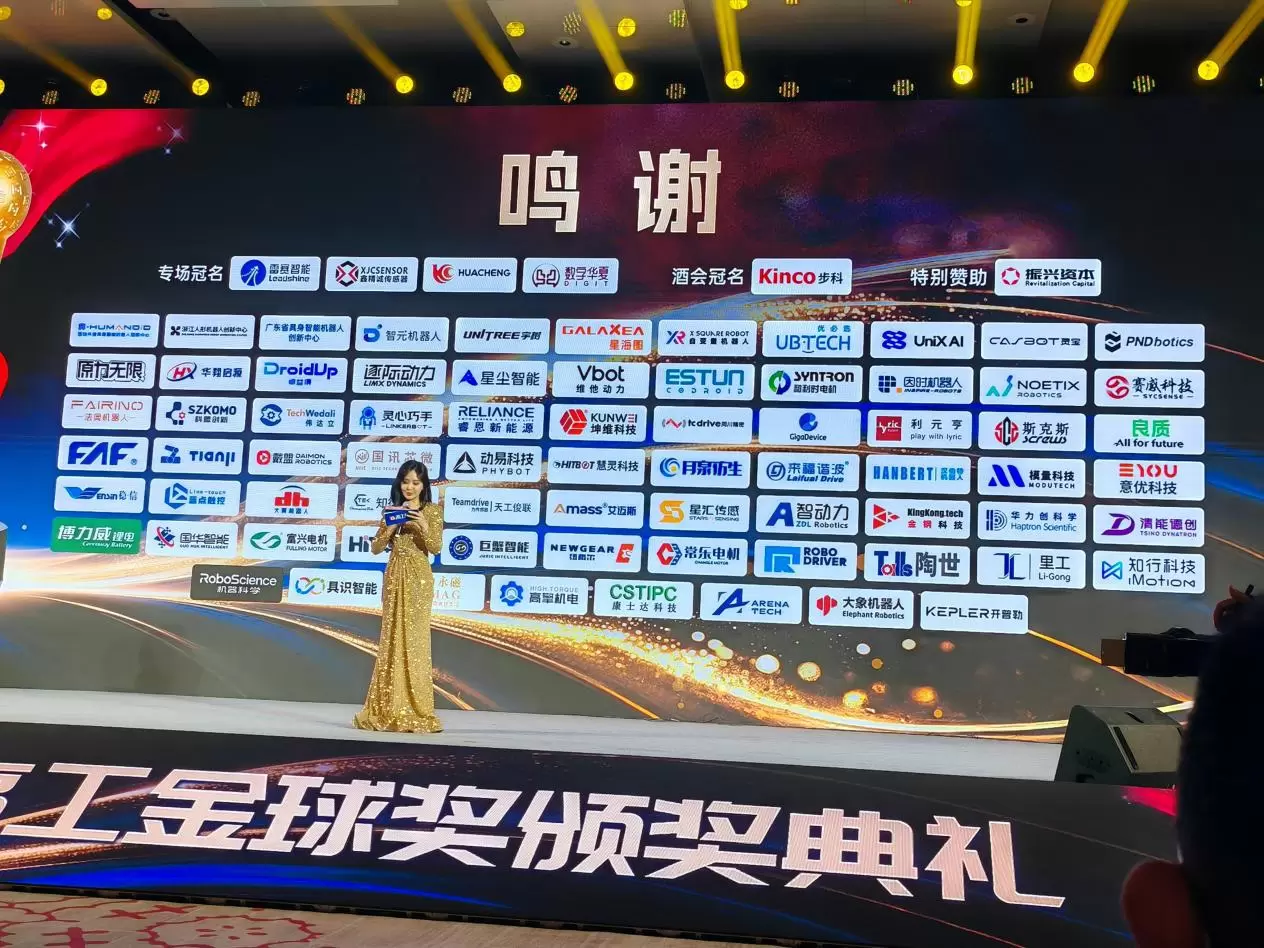 Hangzhou İnsansı Robot Eklem Modülü Üreticisi