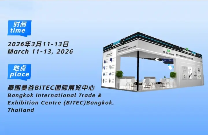 Hangzhou Liangzhi Ortak İşletmesi Sizi Otomasyon Tayland 2026'ya Davet Ediyor